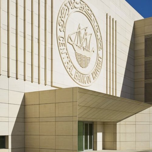 CENTRAL BANK OF KUWAIT HEADQUARTERS